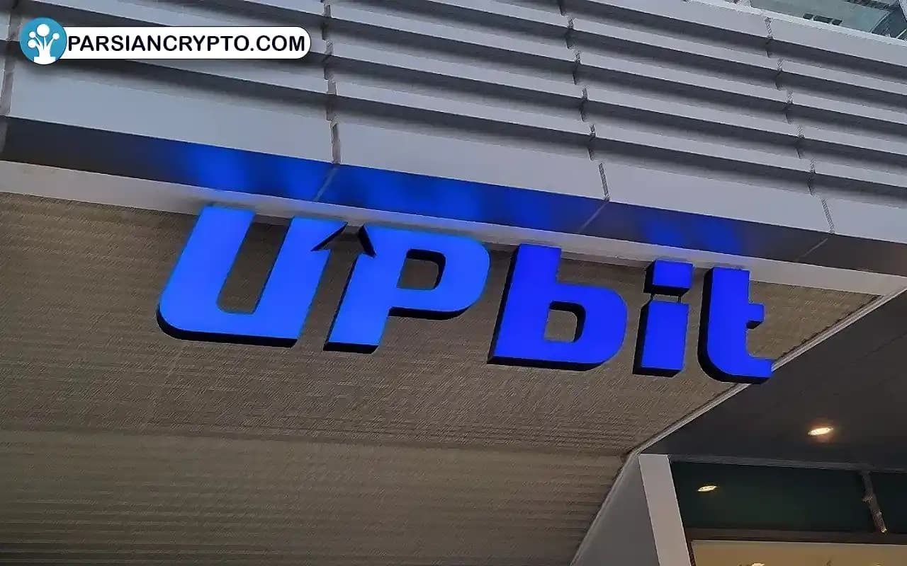 صرافی Upbit
