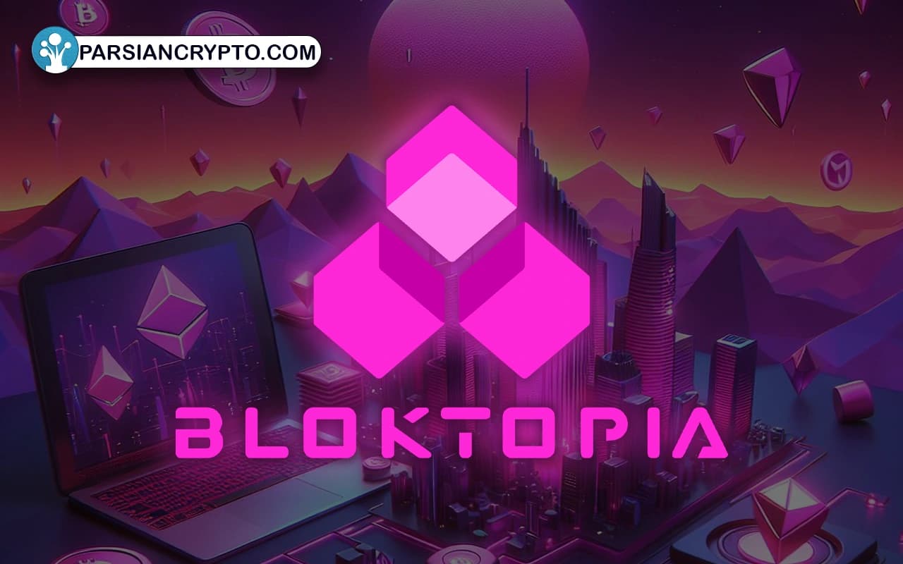 ارز دیجیتال بلاک (BLOK)، بلاک توپیا Bloktopia