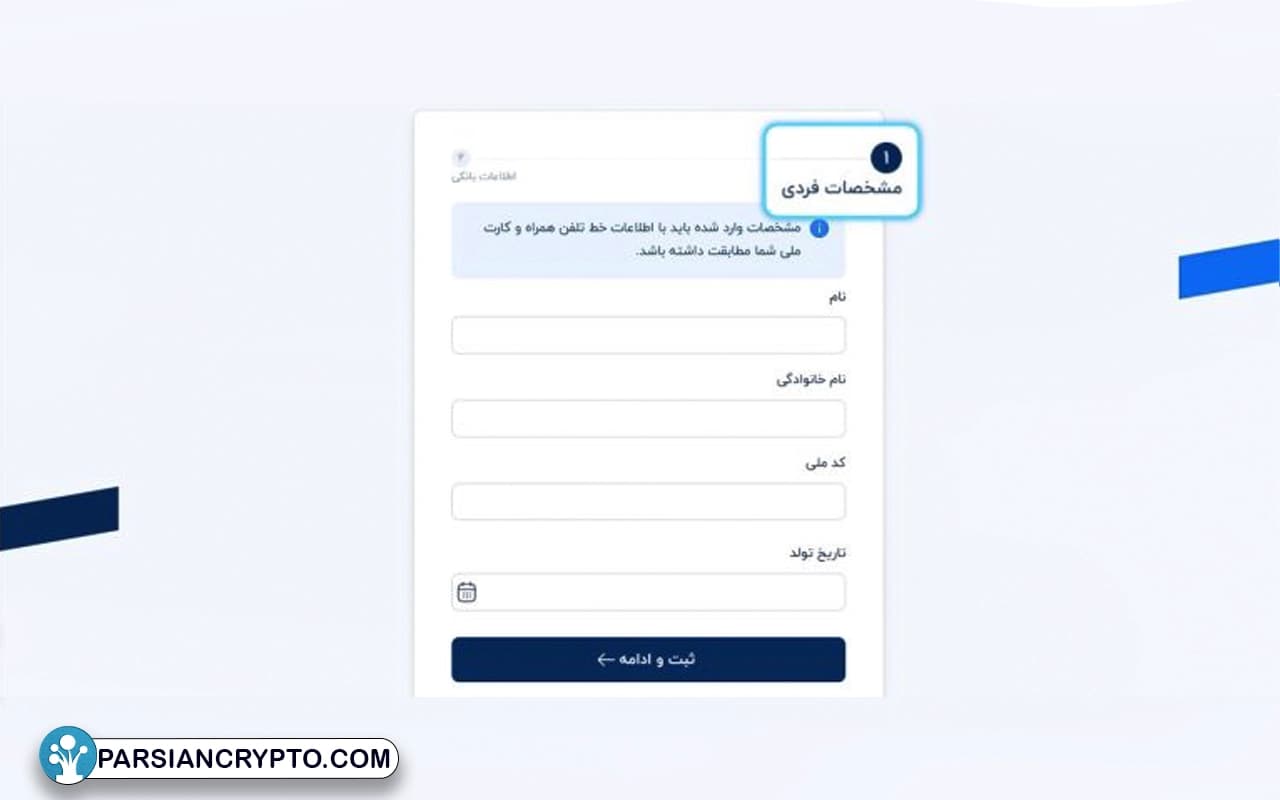 فرم