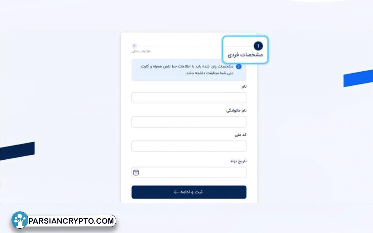 فرم