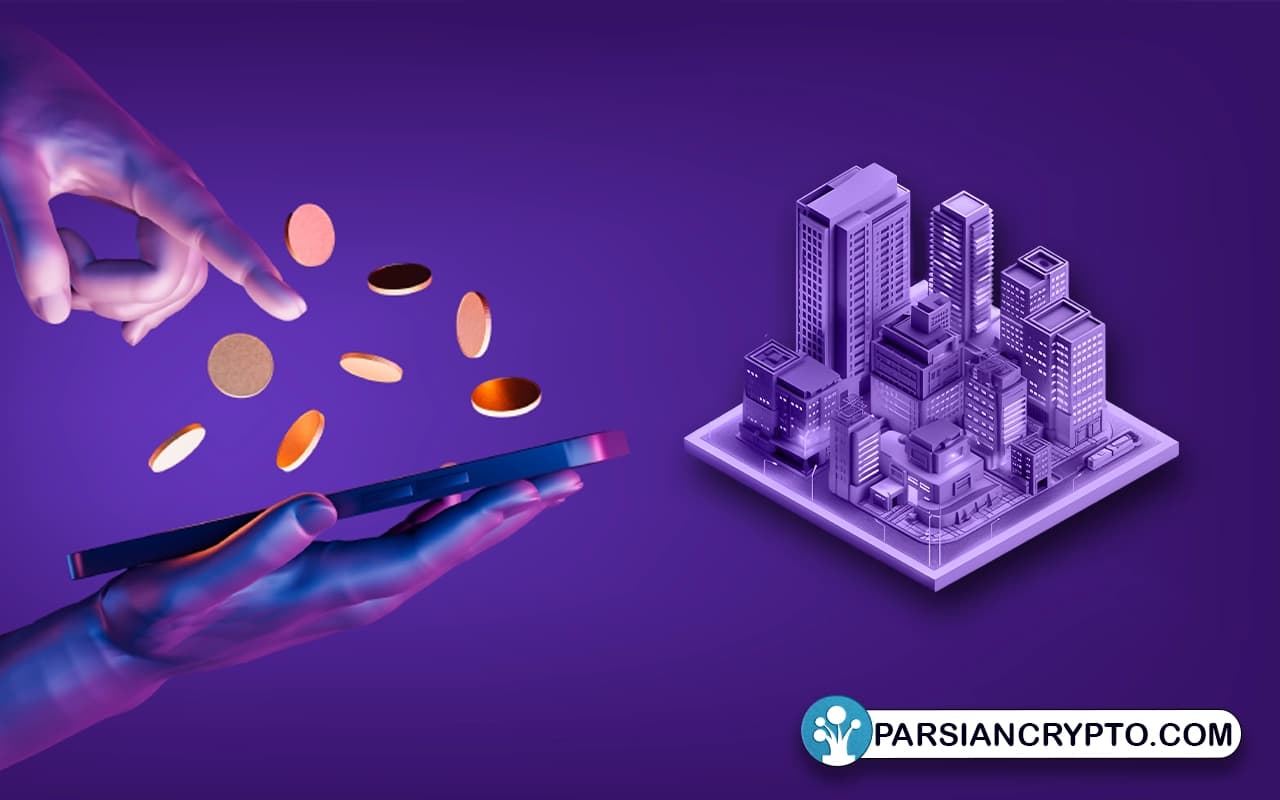 سرمایه گذاری در التراورس
