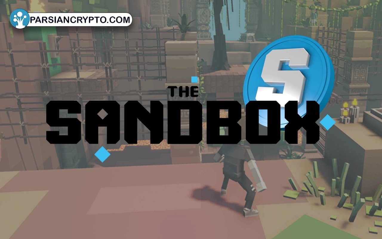ارز دیجیتال متاورس سند (SAND)، سندباکس The sandbox