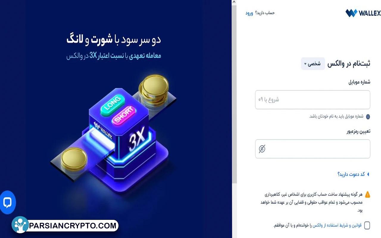 گام دوم