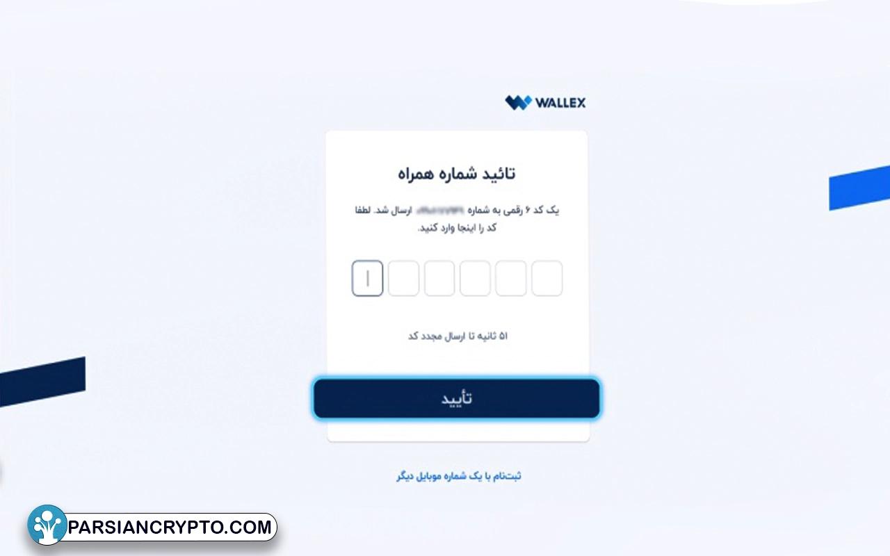 گام سوم
