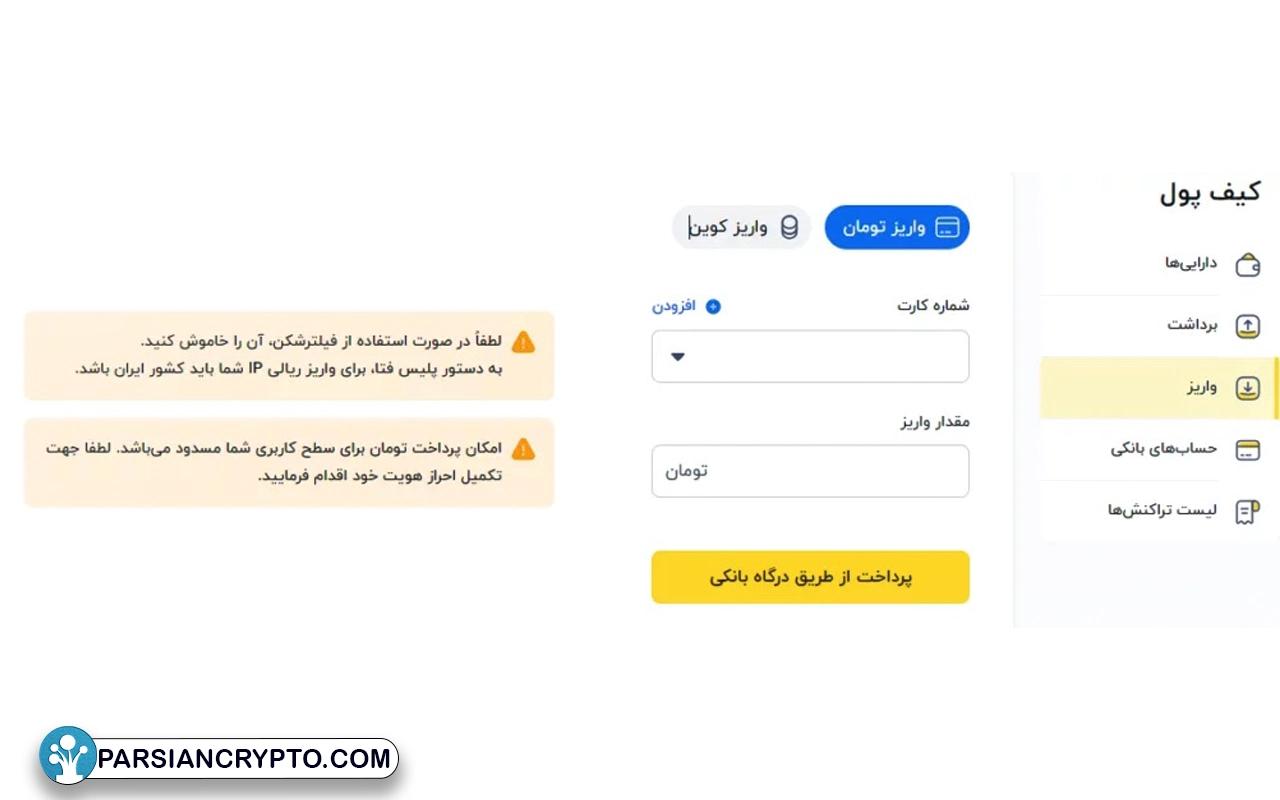 گام اول 