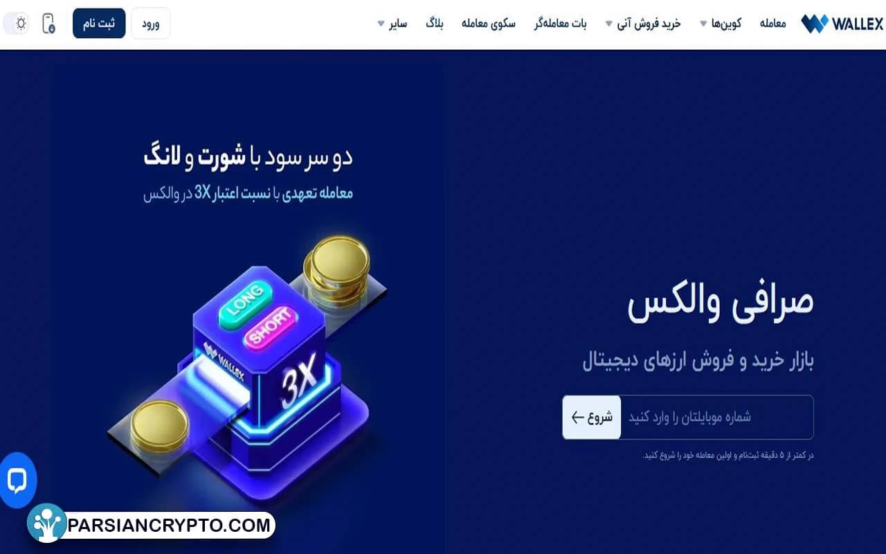 گام اول