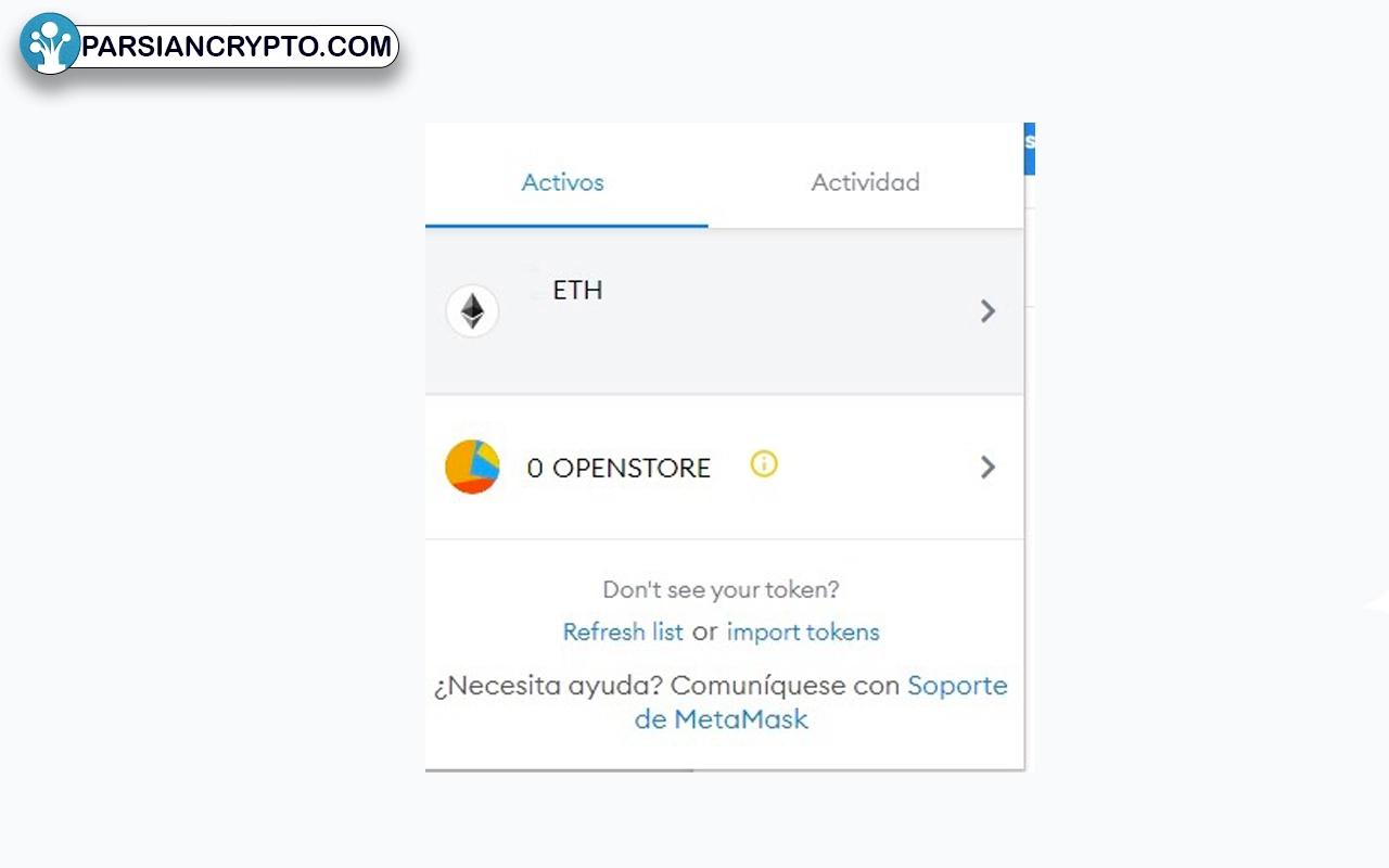 Add Custom Token