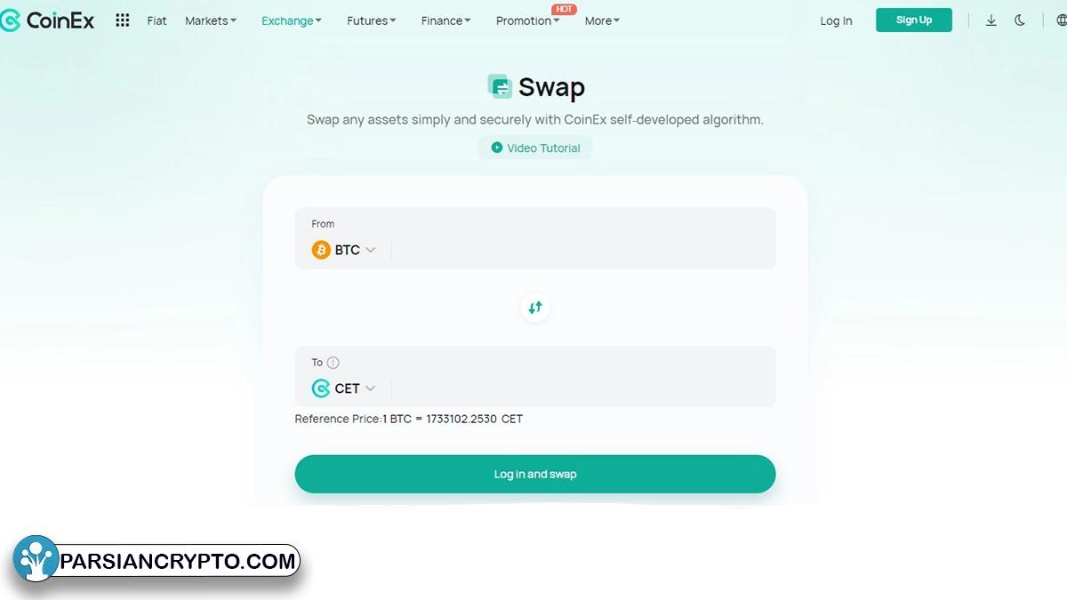Exchange