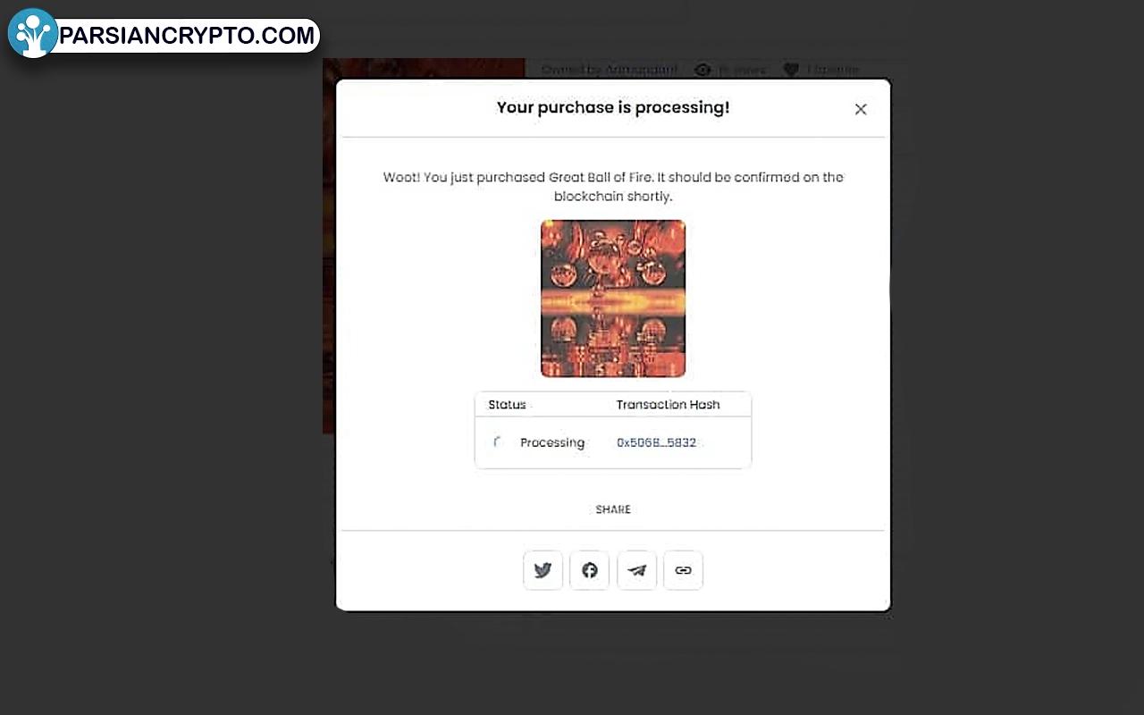«Confirm