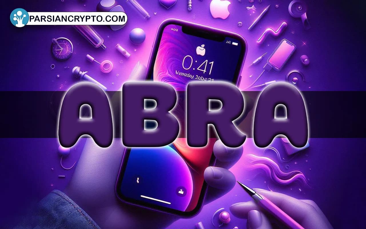 کیف پول Abra