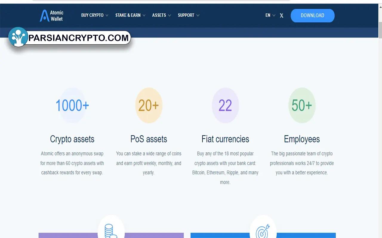 Atomic Wallet