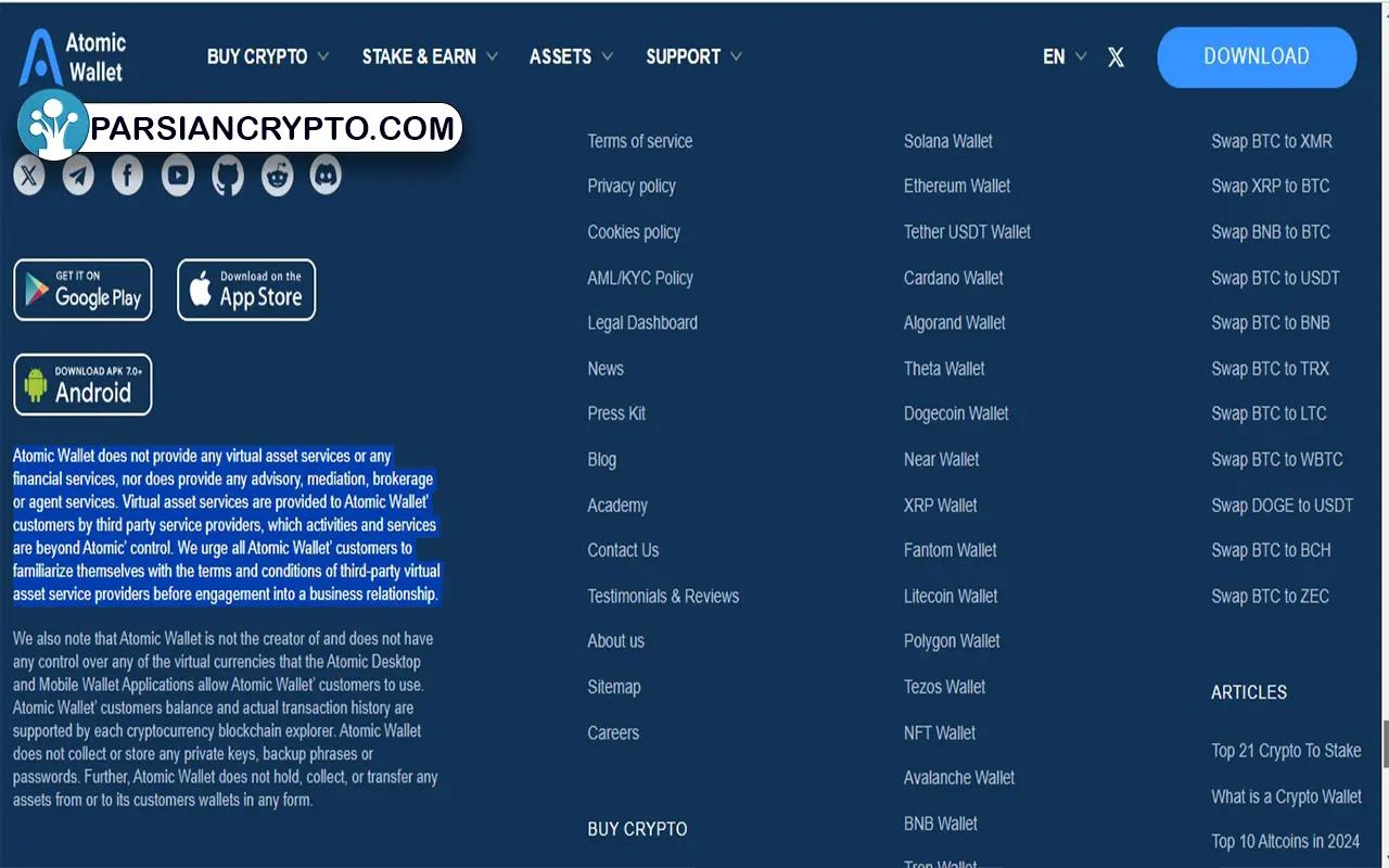 Atomic Wallet