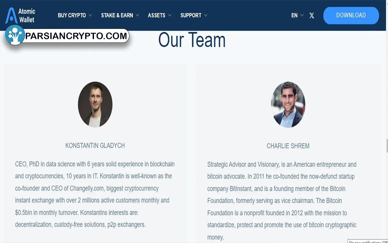 Atomic Wallet