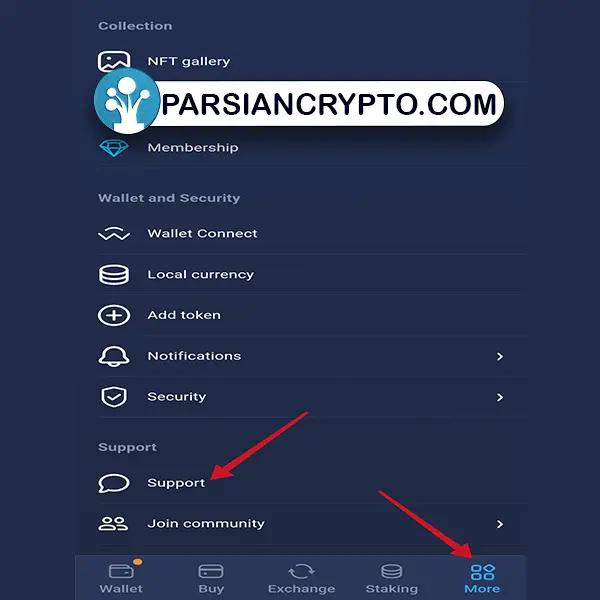 پشتیبانی Atomic Wallet