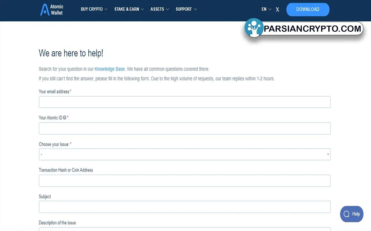 پشتیبانی Atomic Wallet