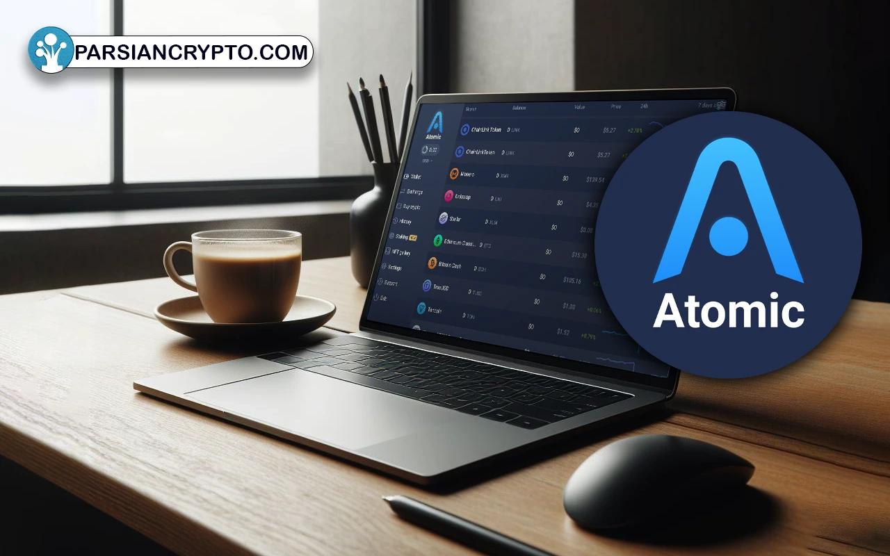 کیف پول اتمیک چیست؟ آموزش تصویری نصب و استفاده از Atomic wallet عکس