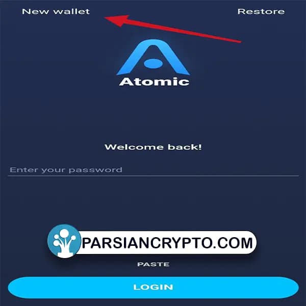 Atomic wallet