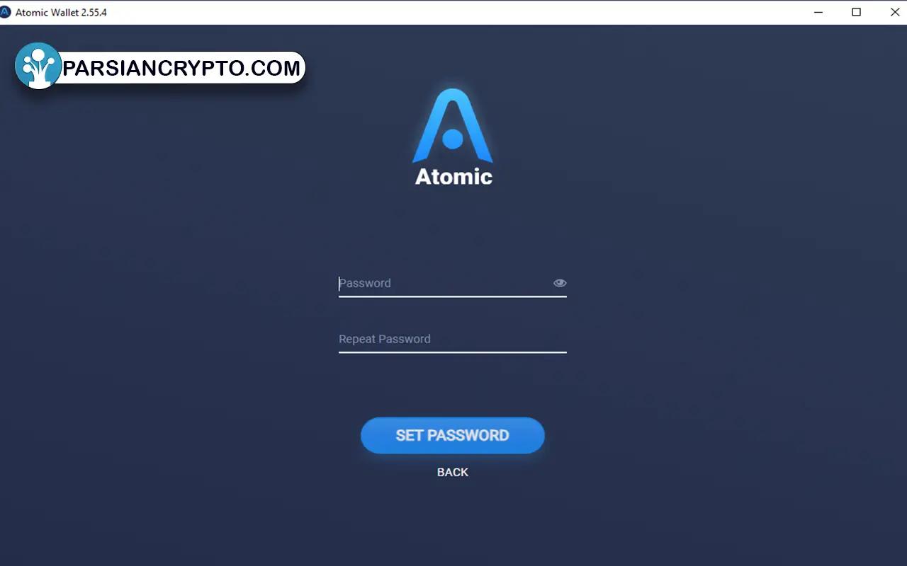 Atomic wallet