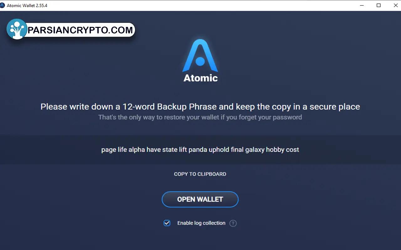 Atomic