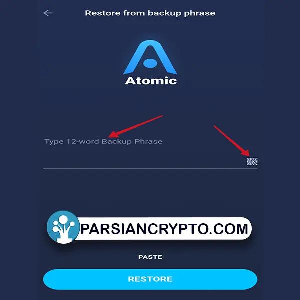 بازیابی ولت اتمیک