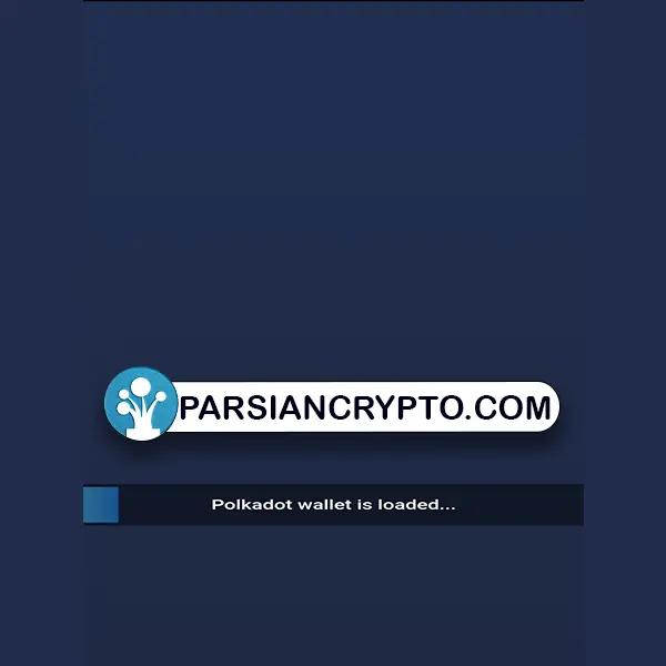 بازیابی ولت اتمیک