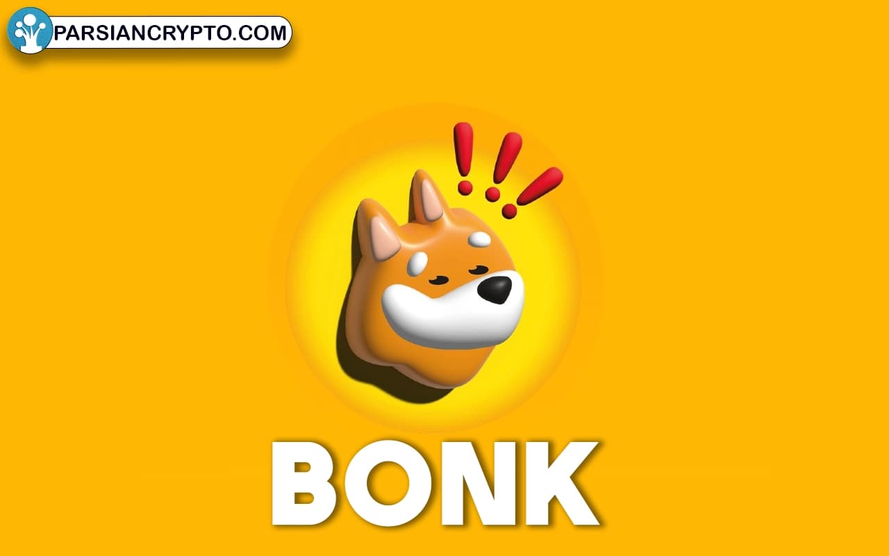 بونک (Bonk)