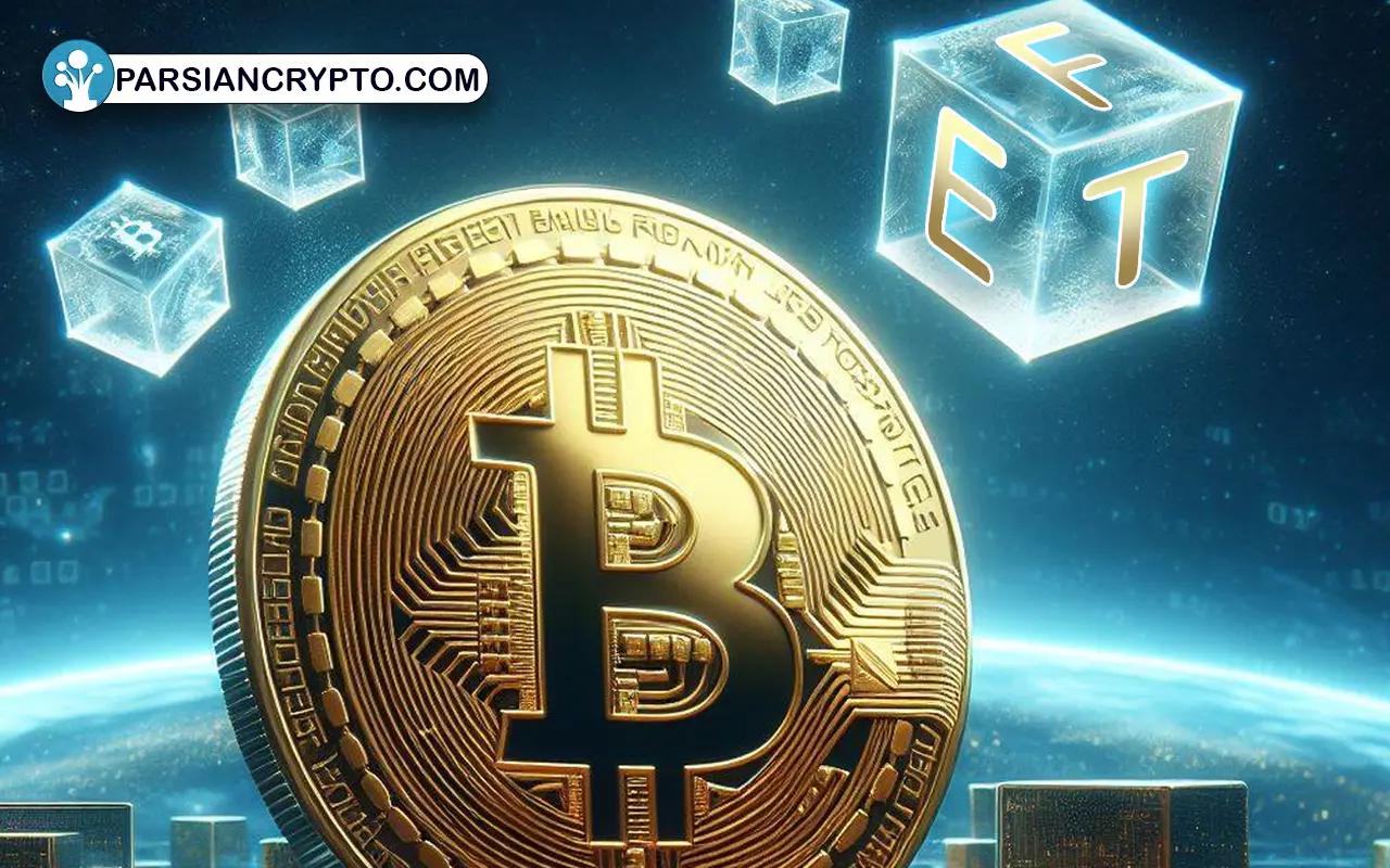 ETF بیت کوین چیست؟ صندوق قابل معامله در بورس BTC عکس