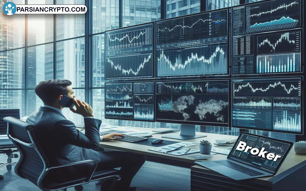 بروکر چیست؟ مفهوم Broker در بازار فارکس و ارزهای دیجیتال عکس