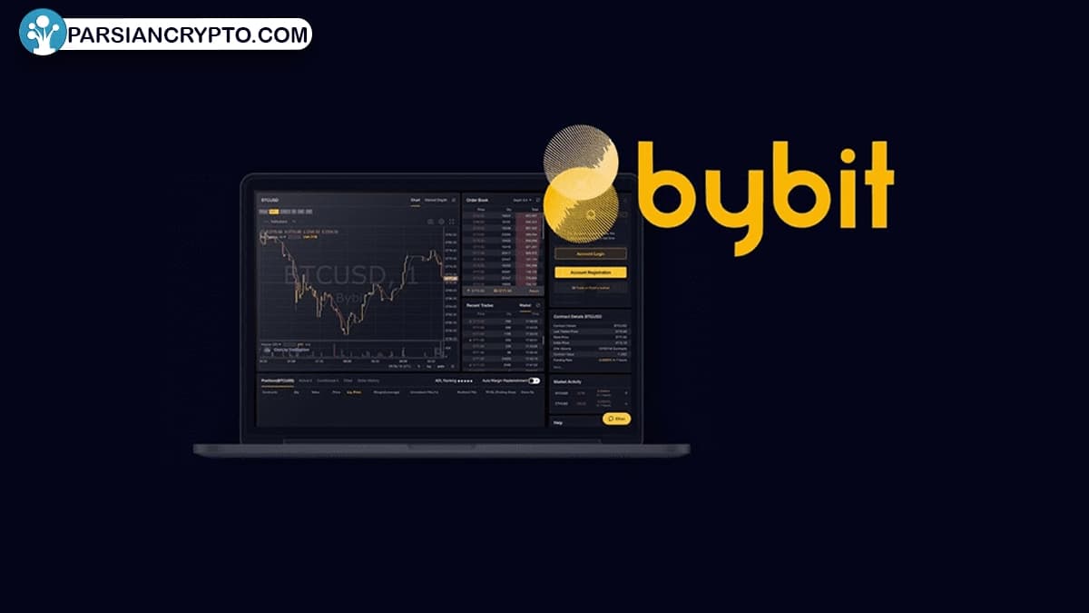 صرافی فیوچرز Bybit