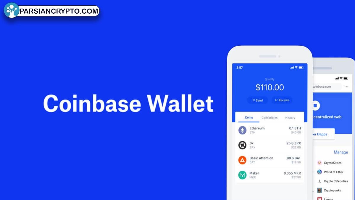 کیف پول کوین بیس