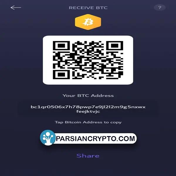 ارسال کوین به اکسودوس