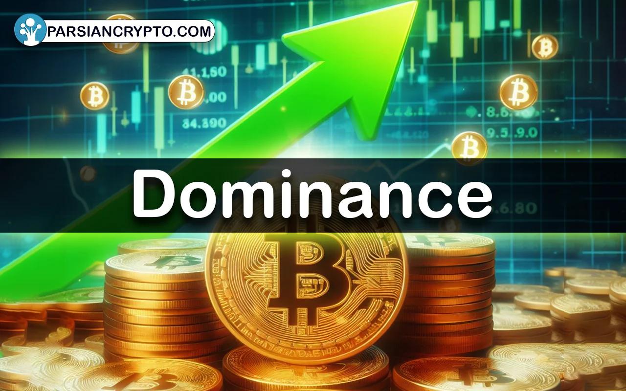 دامیننس چیست؟ پیشبینی بازار با استفاده از Dominance + کاربرد آن عکس