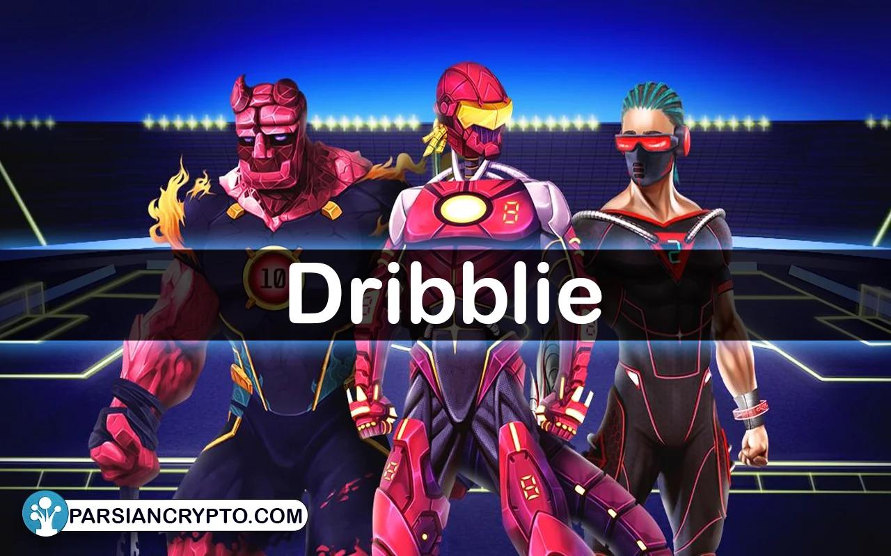 Dribblie