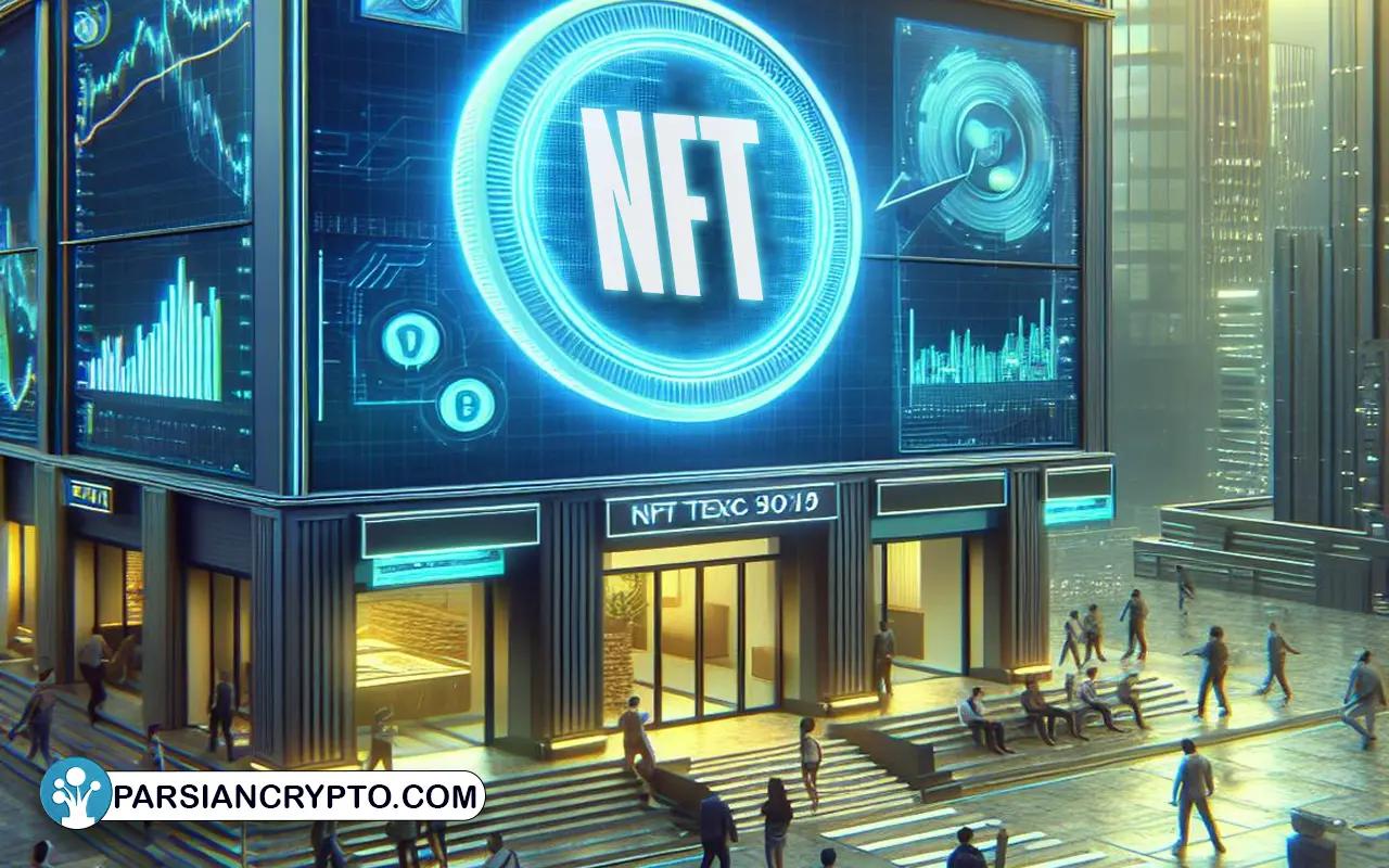 چگونه توکن NFT بخریم؟