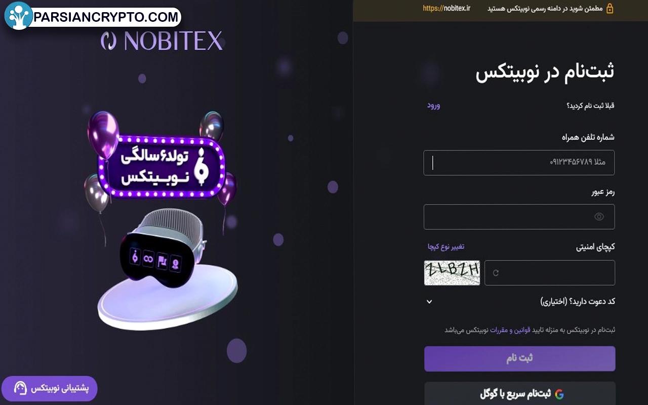 اطلاعات خواسته شده