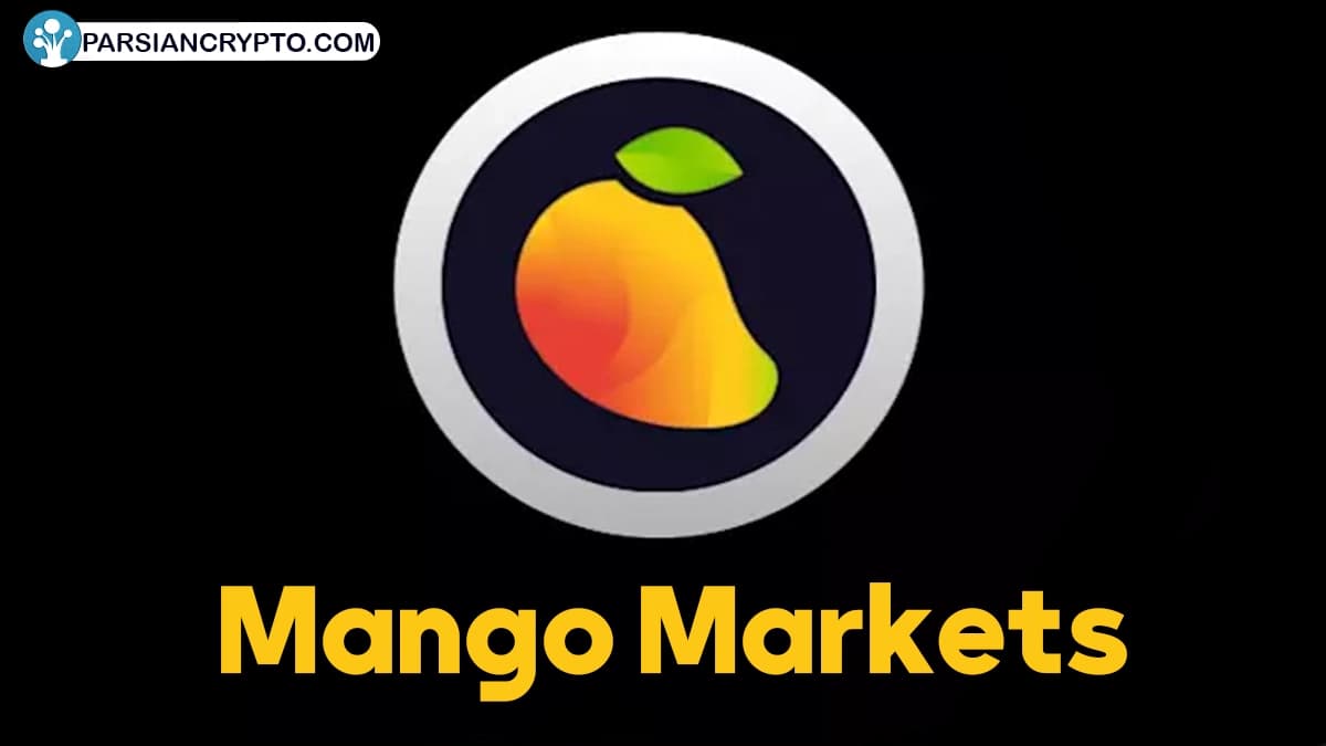صرافی منگو مارکتز (Mango Markets)