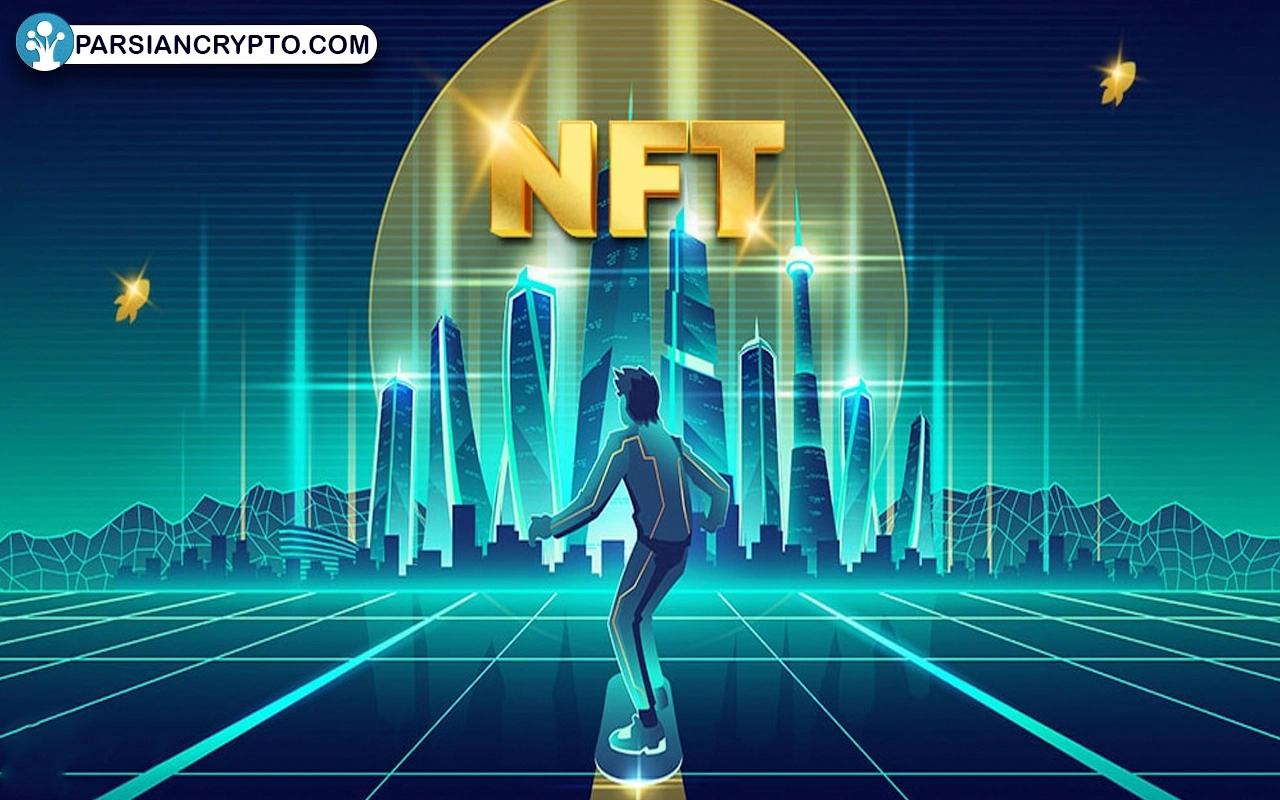 کاربرد NFT در متاورس چیست ؟