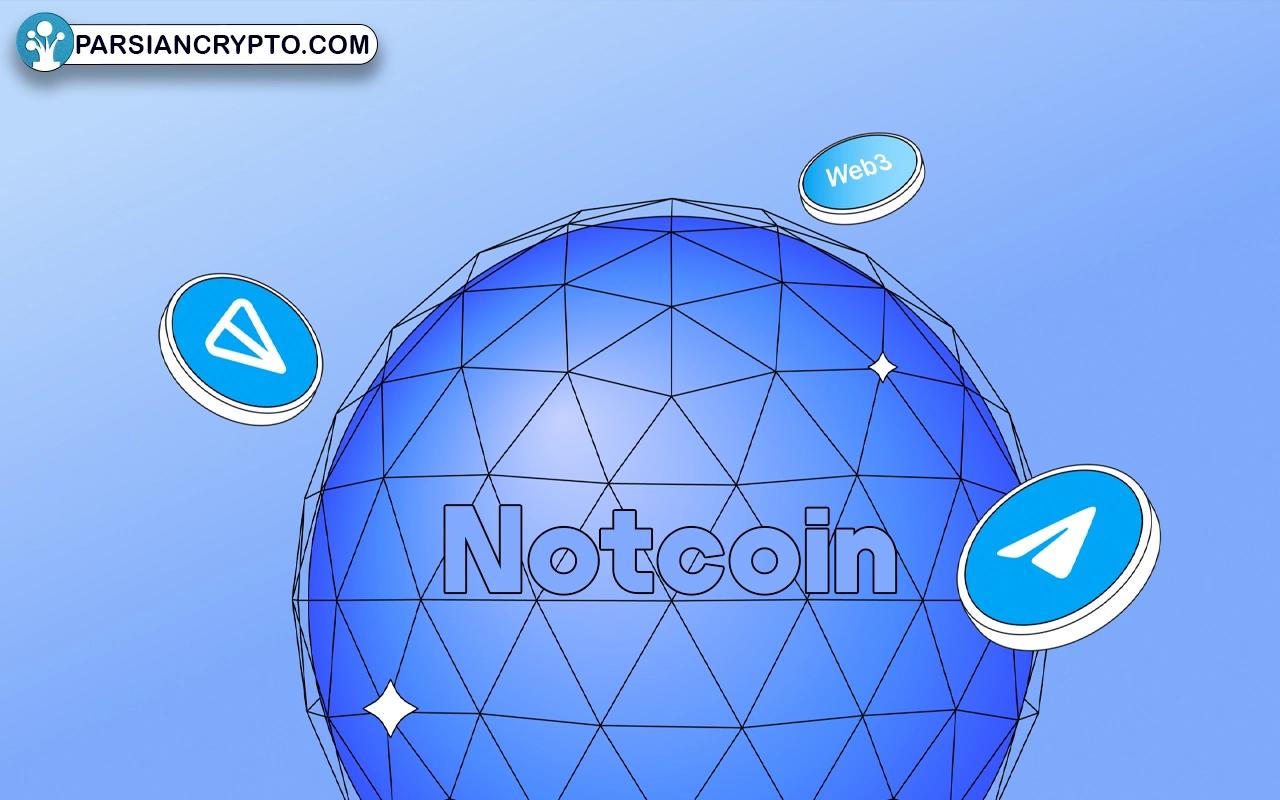 کسب درآمد از Notcoin تلگرام