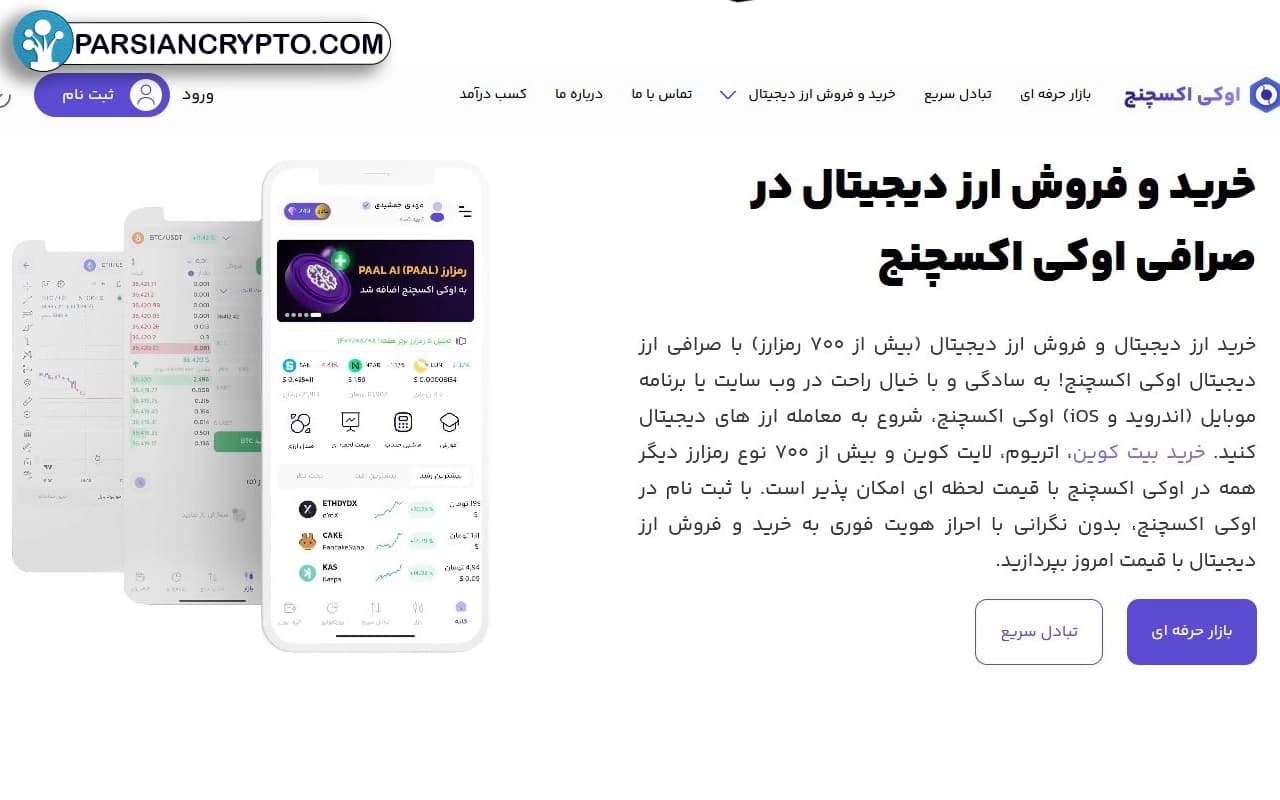 گزینه ثبت نام