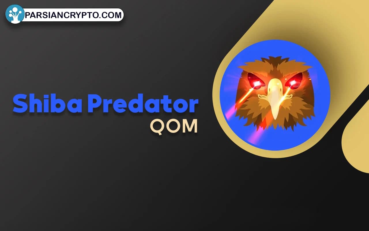 شیبا پردیتور (QOM)