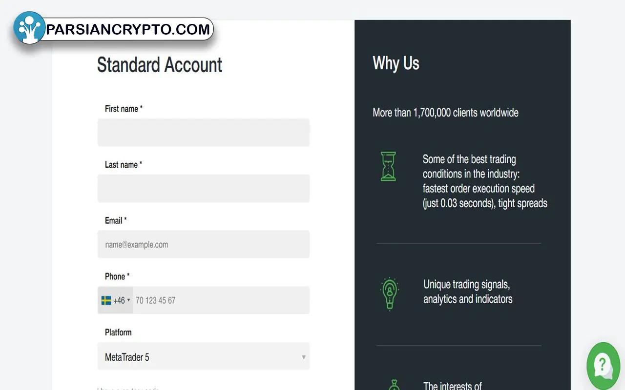 آموزش ثبت نام در آمارکتس