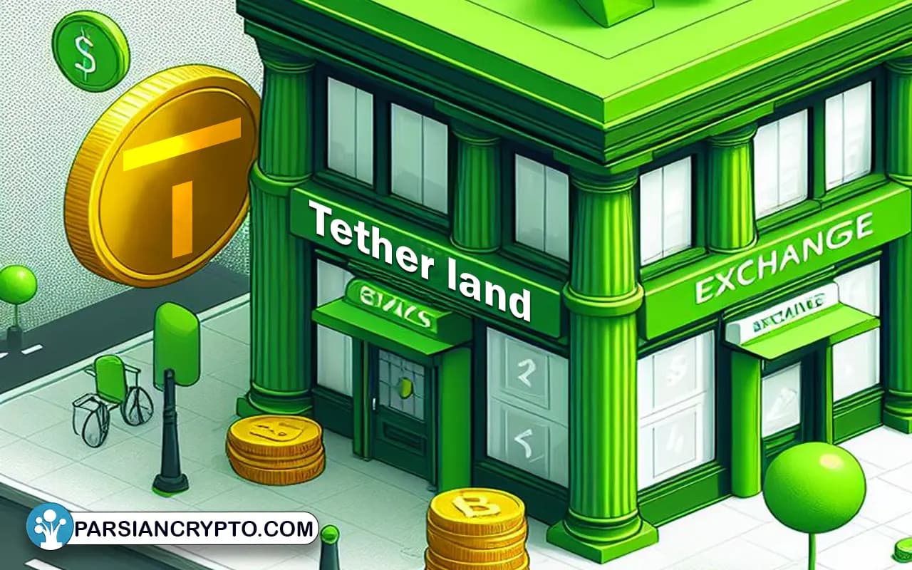 نقد و بررسی صرافی Tether Land