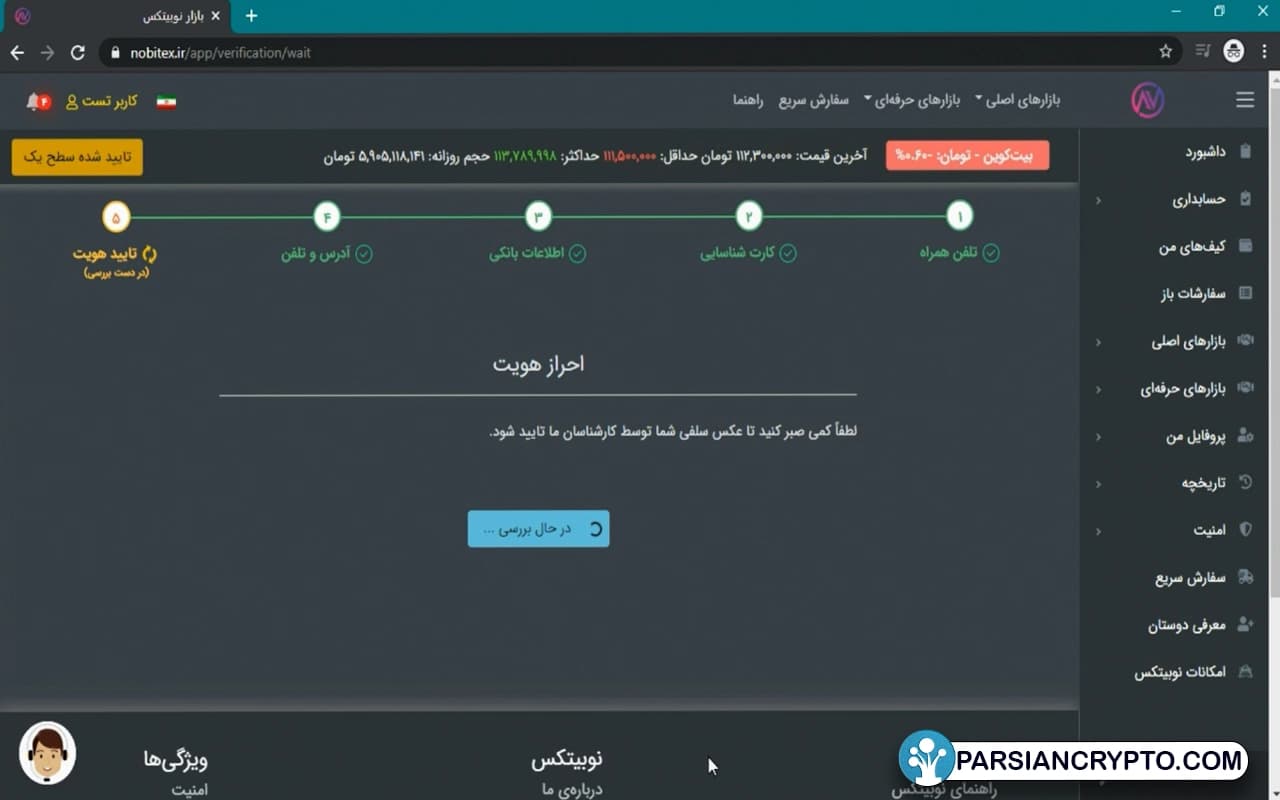 ارائه یک سلفی از شما