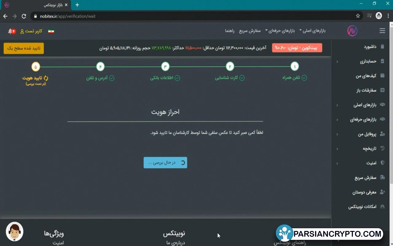 ارائه یک سلفی از شما