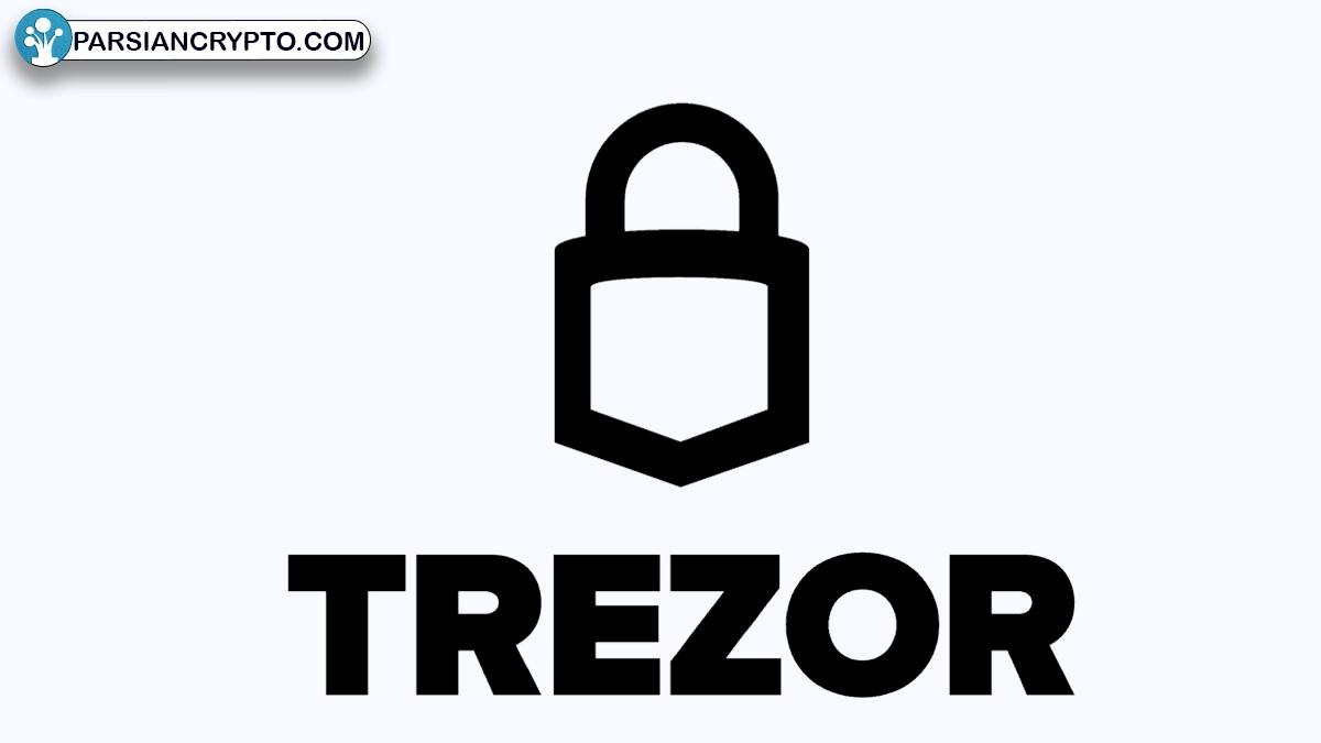 کیف پول ترزور