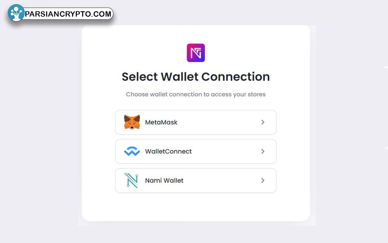 Wallet Connect