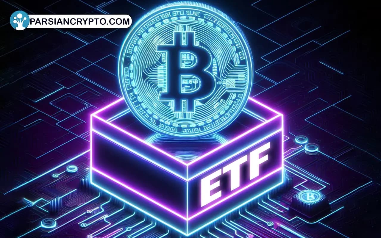 ETF اسپات بیت کوین چیست؟