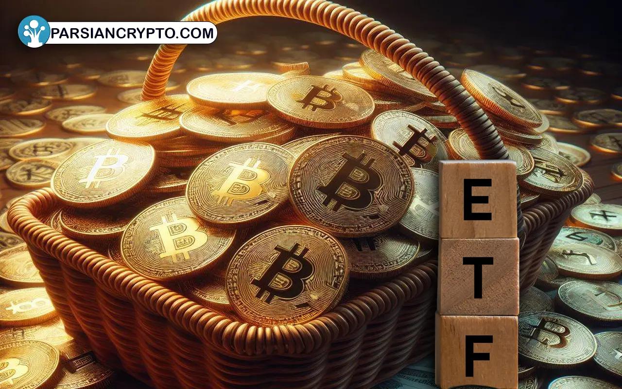 ETF بیت کوین چیست؟