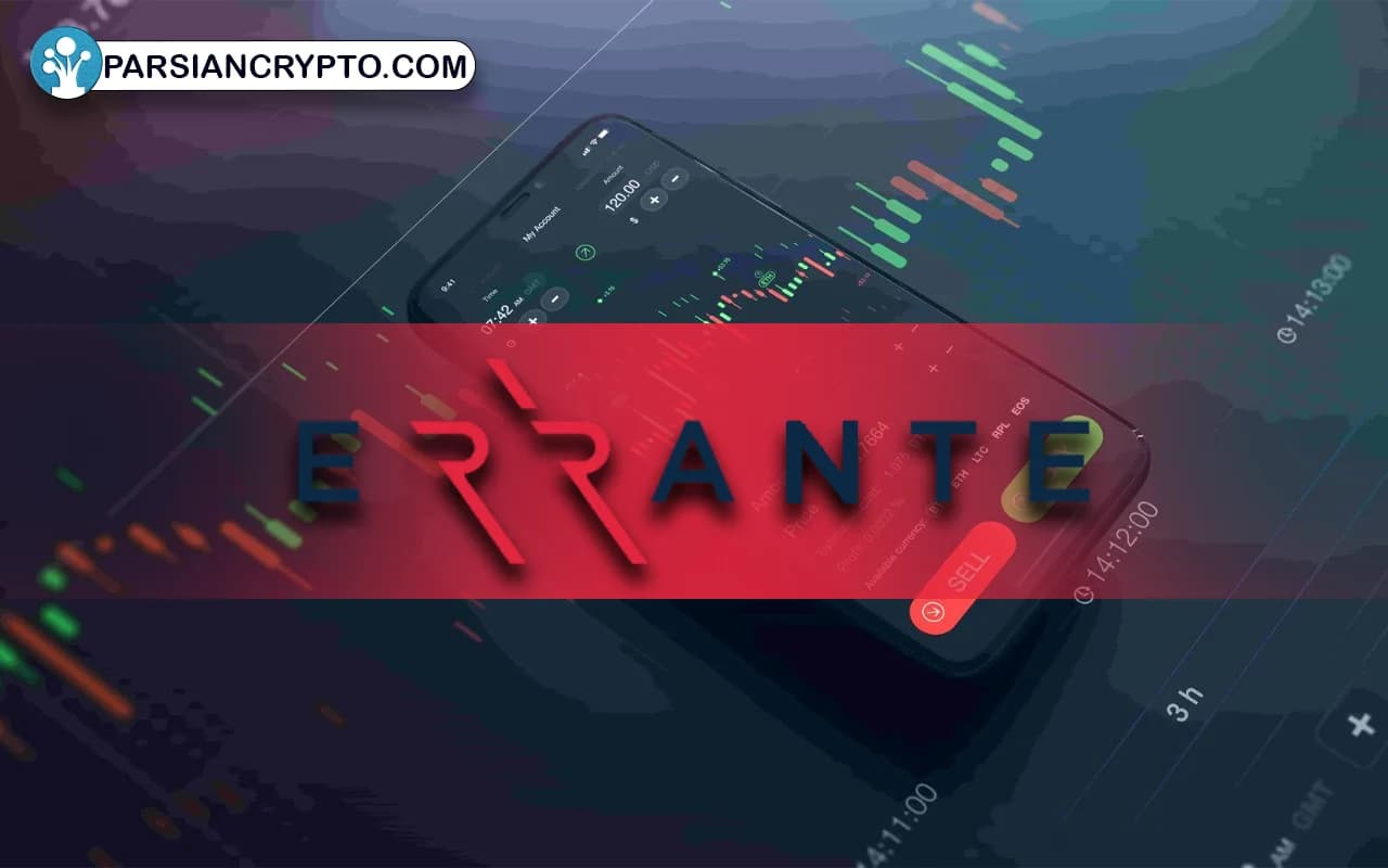 بروکر ارانته