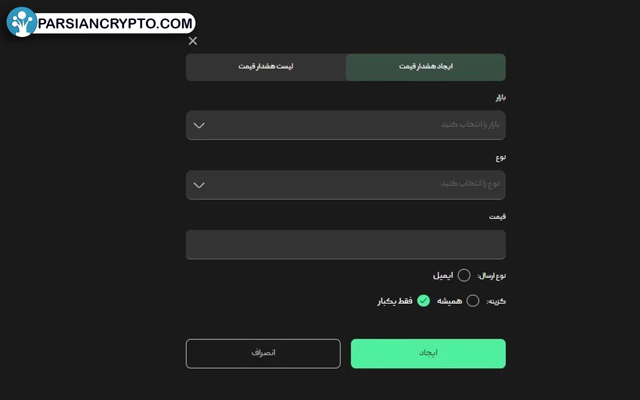 بیت پین